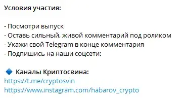 криптосвин криптосвин