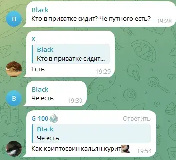 криптосвин криптосвин