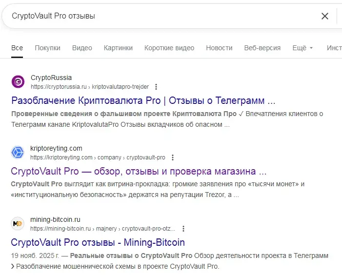 Крипто Ваулт Про Крипто Ваулт Про