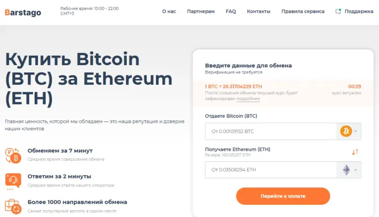 cryptowox cryptowox