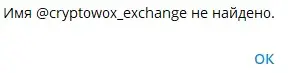 cryptowox com скам cryptowox com скам