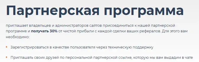 cryptowox отзывы cryptowox отзывы