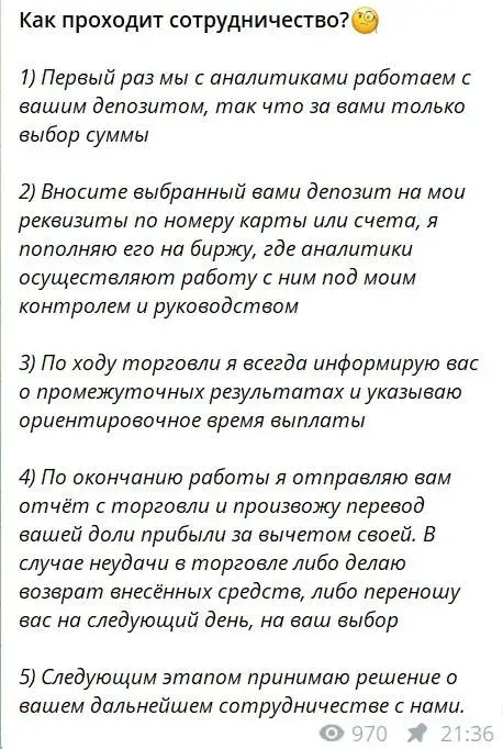 CryptoZ Свобода Денег и Идей