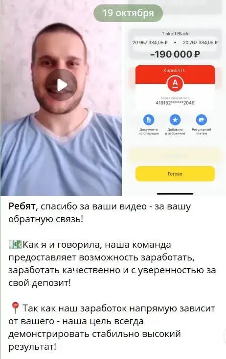 CryptoZ Свобода Денег и Идей