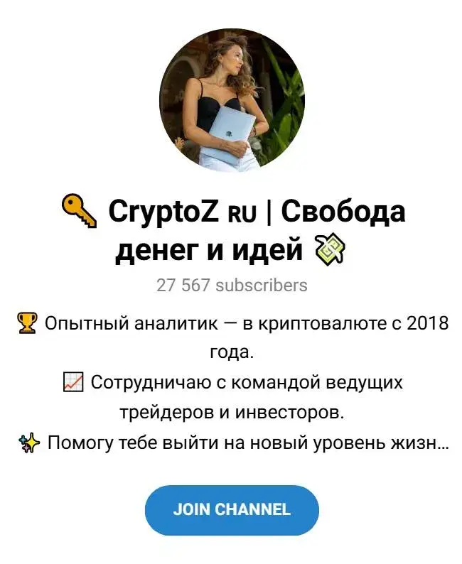 CryptoZ Свобода Денег и Идей