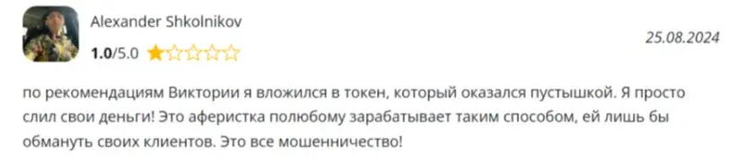 cryptozen