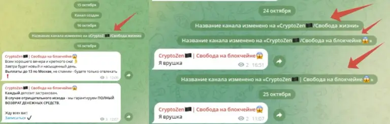 cryptozen