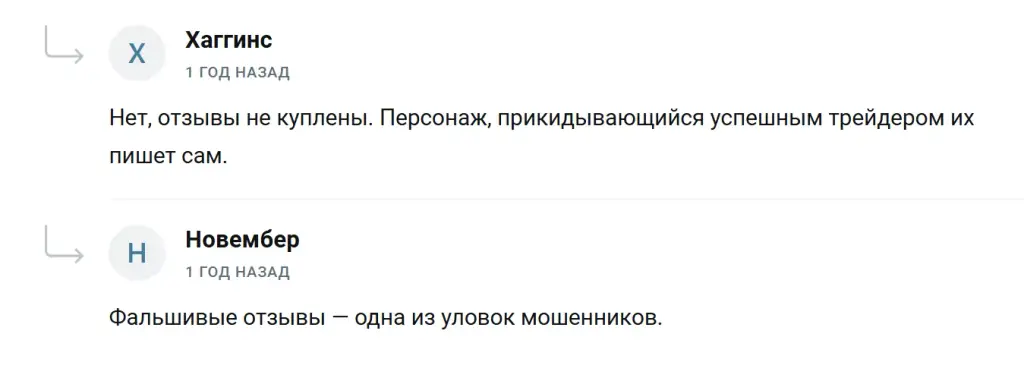 alexcryptoon