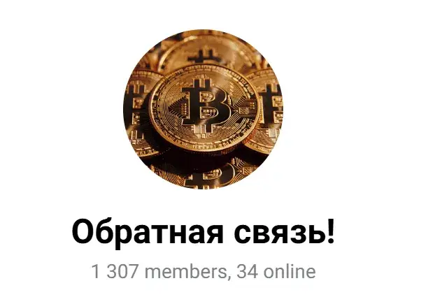 AlexinvCrypto