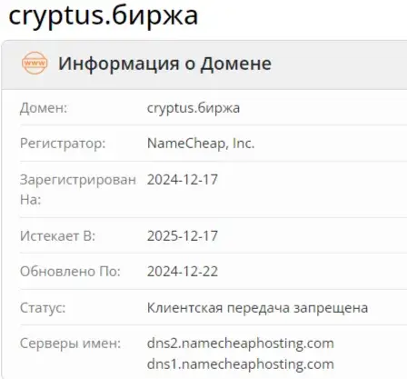 Cryptusexchange Cryptusexchange
