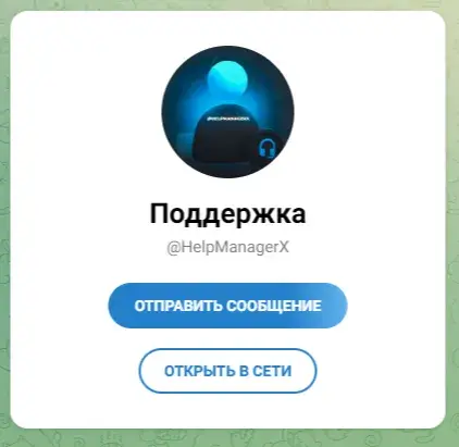 Crystal Bit Pro отзывы Crystal Bit Pro отзывы