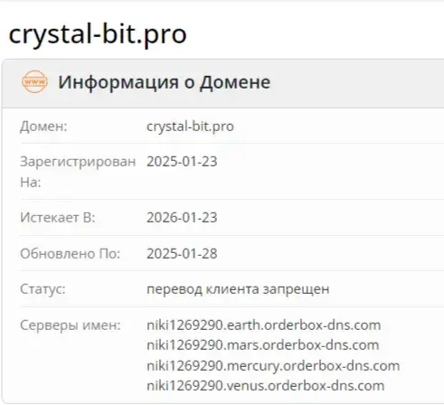 Кристал Бит Про биржа Кристал Бит Про биржа