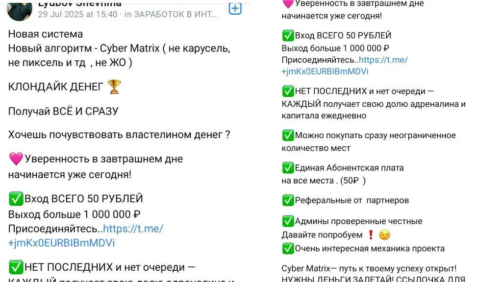 cyber matrix что это cyber matrix что это