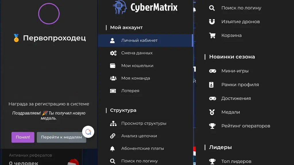 cyber matrix store cyber matrix store