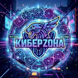 КиберZона — отзывы и рейтинг