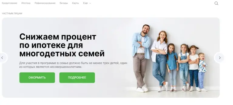 банк центр инвест банк центр инвест