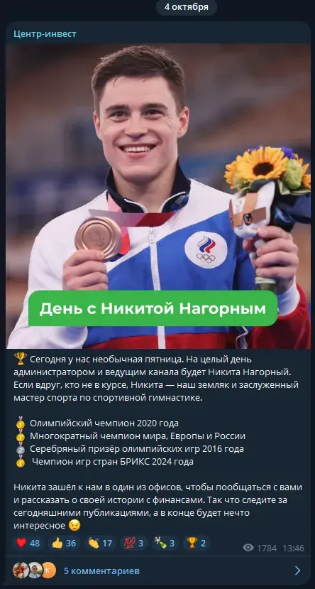 centrinvest ru centrinvest ru