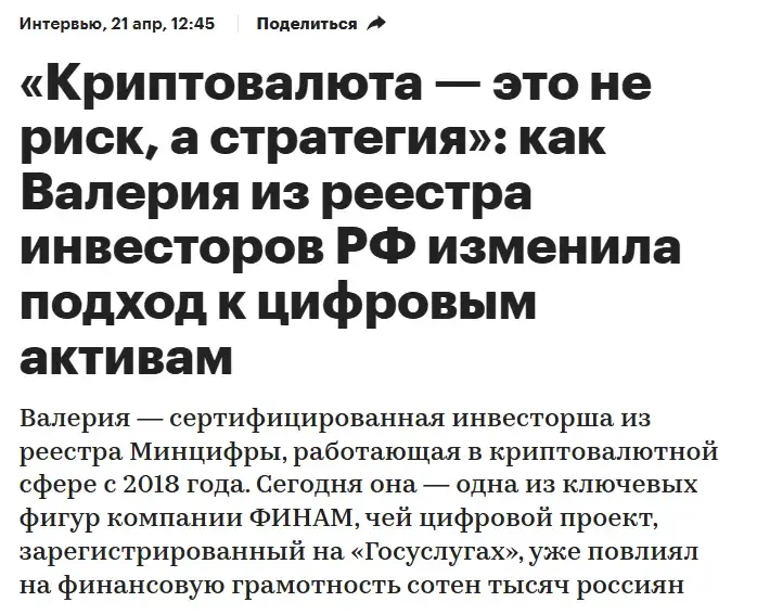 Цифровой предприниматель