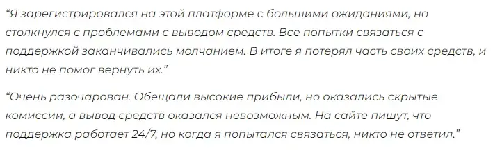 czsmg com как вывести деньги биржа