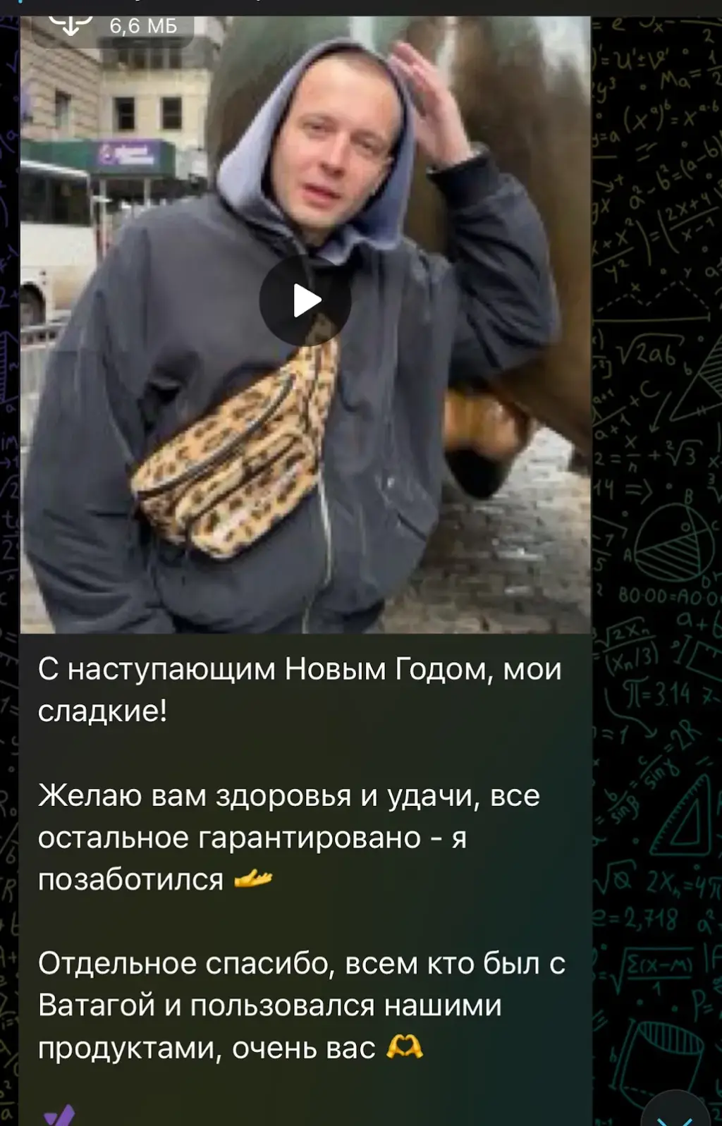 цветков дима цветков дима