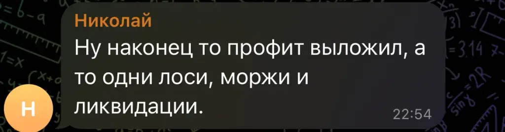 ватага цветков дима ватага цветков дима