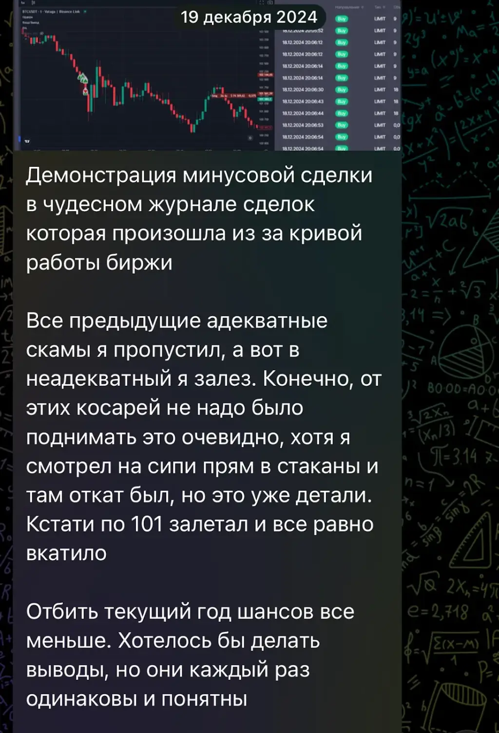 ватага цветков дмитрий