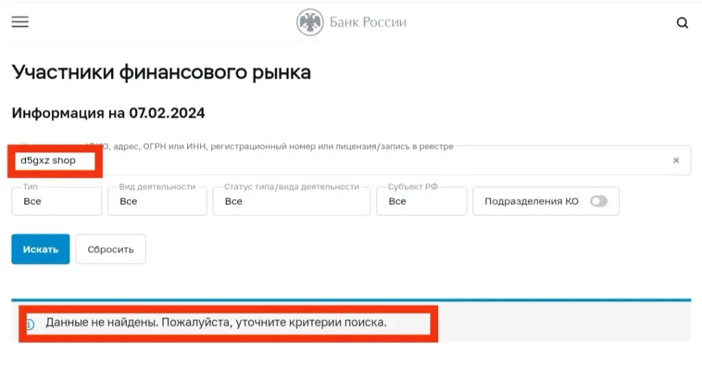 проект d5gxz проект d5gxz