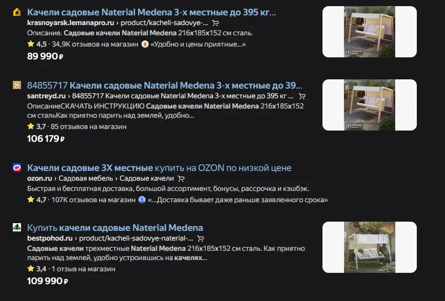 телеграм товары для дачи отзывы телеграм товары для дачи отзывы