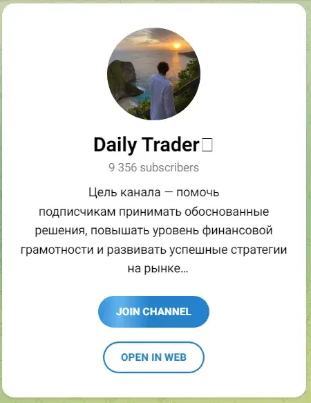 daily trader