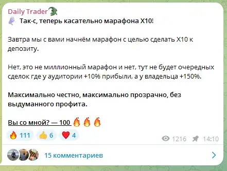 daily trader