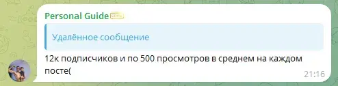 daily trader отзывы