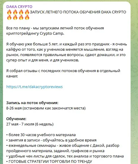 daka crypto daka crypto
