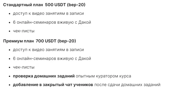 daka crypto отзывы daka crypto отзывы