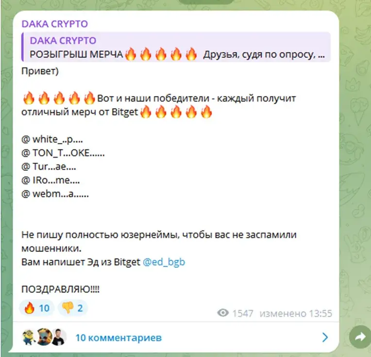 daka crypto скам daka crypto скам