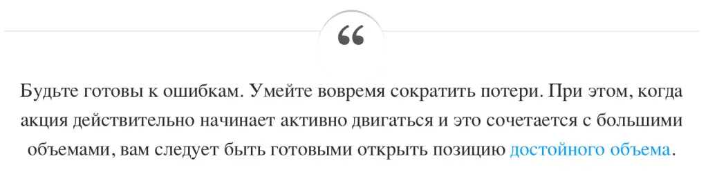 программа дена зангера