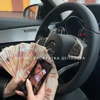 Дарья Приумножение Капитала — отзывы и рейтинг