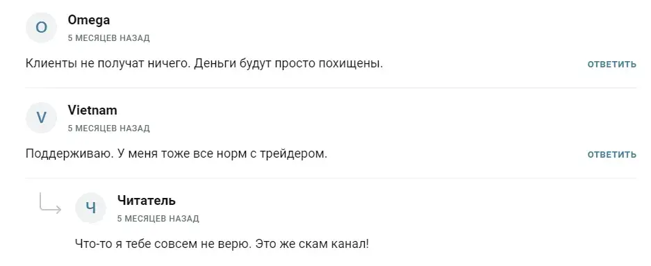 дарья приумножение капитала дарья приумножение капитала