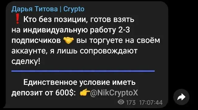 beincrypto2