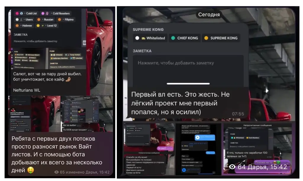 чат нфт в тг отзывы дарья чат нфт в тг отзывы дарья