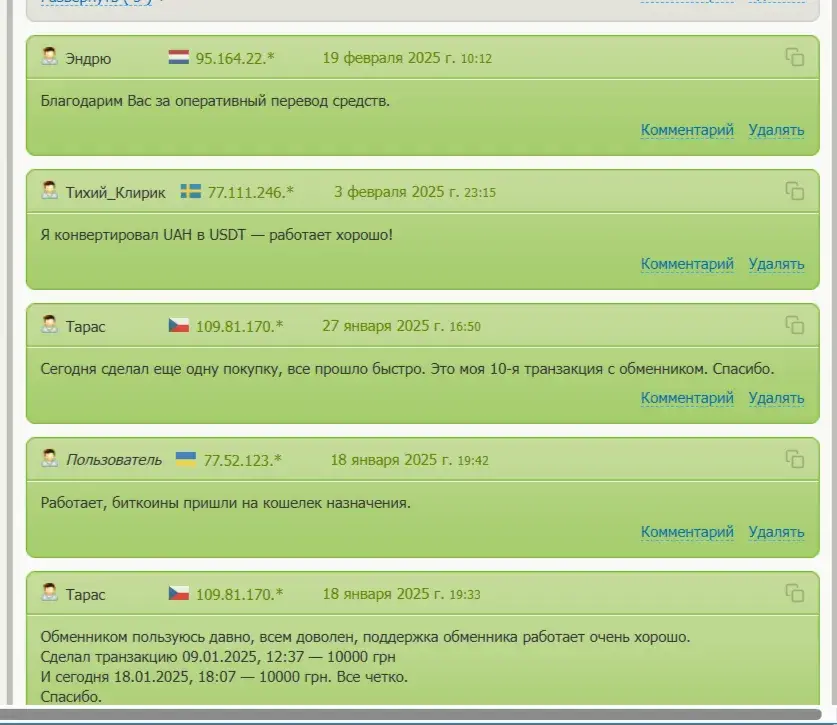 dashka exchange отзывы dashka exchange отзывы