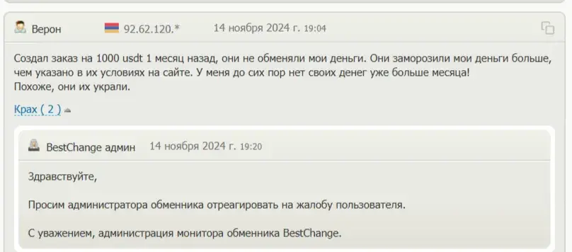 дашка обменник дашка обменник