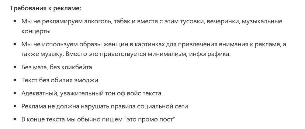 datamining телеграмм канал