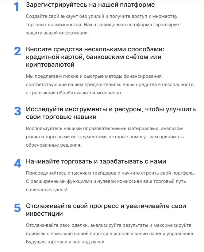 daxia limited отзывы