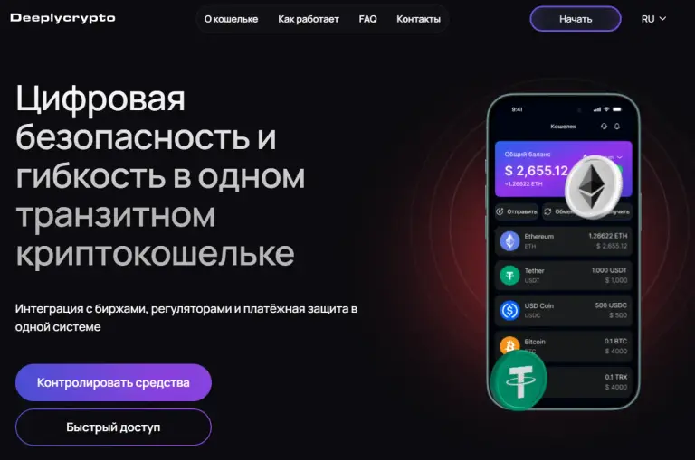 deeplycrypto deeplycrypto