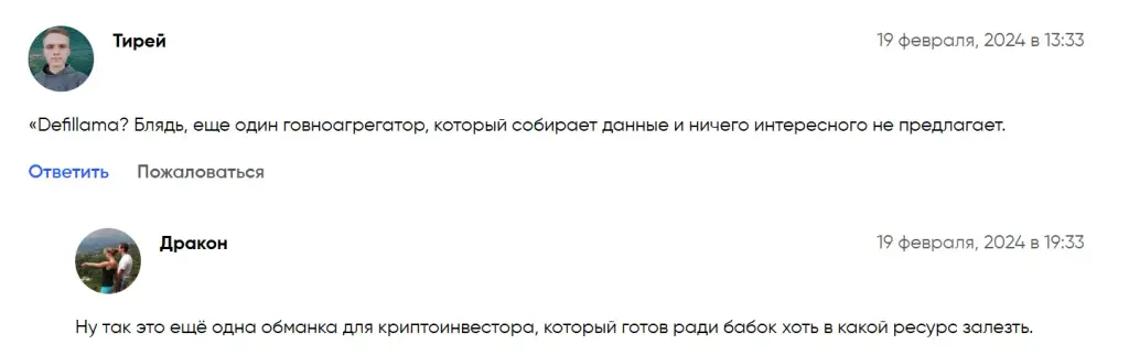 defi lama