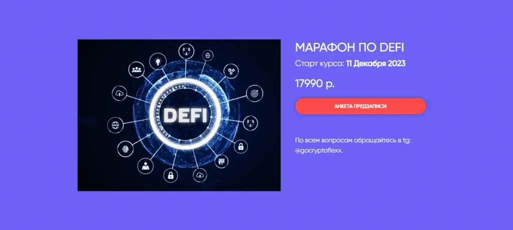 defi learn defi learn