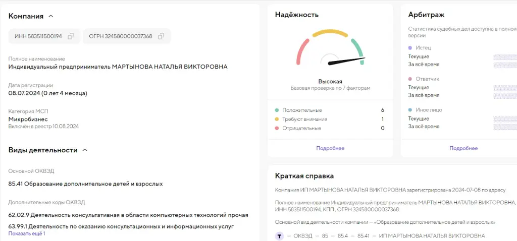 defilearn defilearn