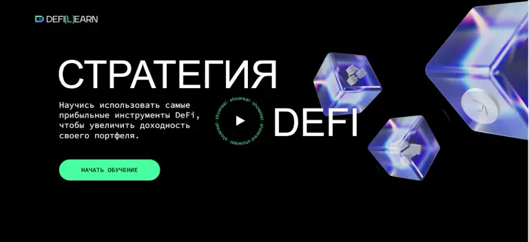 defilearn defilearn