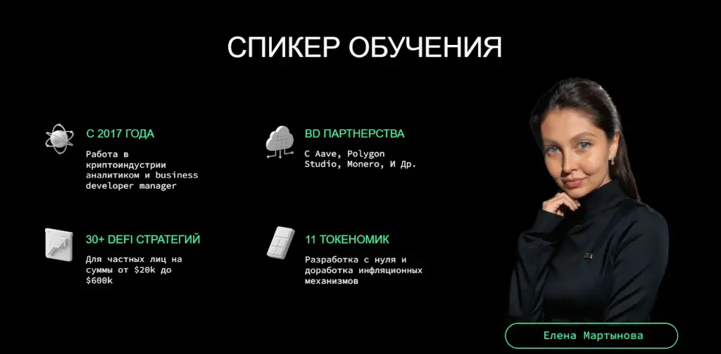 defilearn отзывы defilearn отзывы
