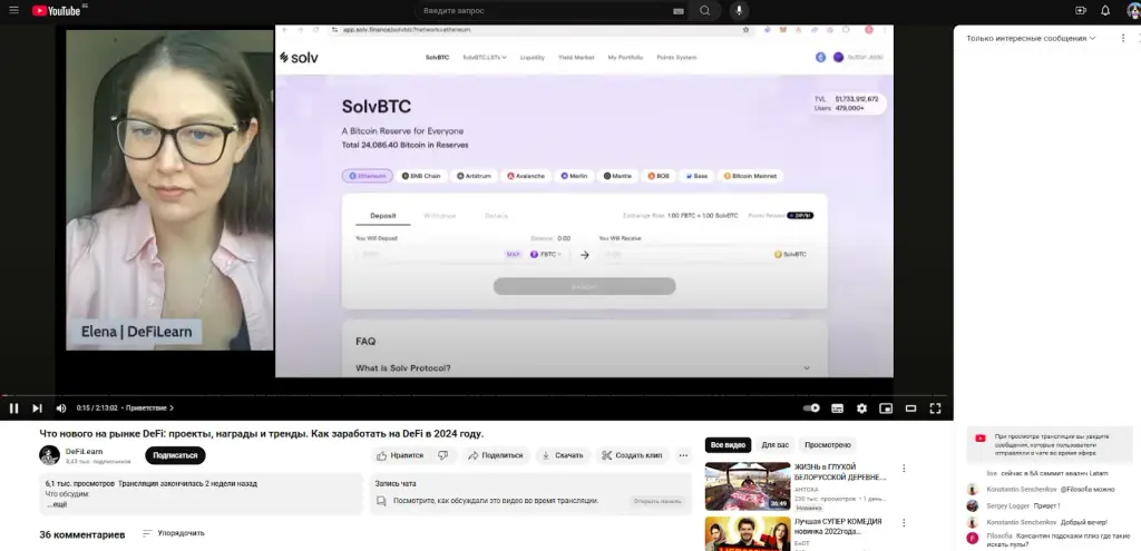 стратегия defi defilearn стратегия defi defilearn